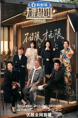 泡面番小剧场