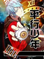 三分钟怪谈