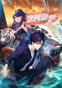 雨停之前
