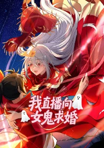 潮汐图书馆海报